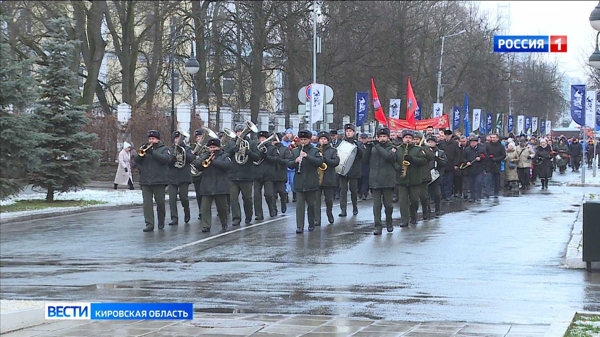 В Кирове почтили память неизвестного солдата