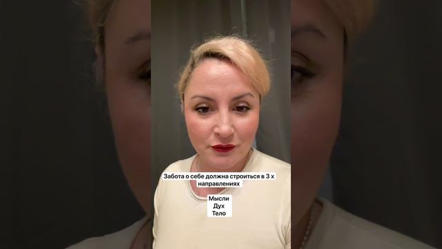 КОГДА НАЧИНАТЬ ДУМАТЬ О СЕБЕ