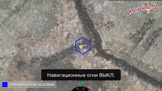 Боевики ВСУ были уничтожены с помощью сбросов на южной окраине Курахово