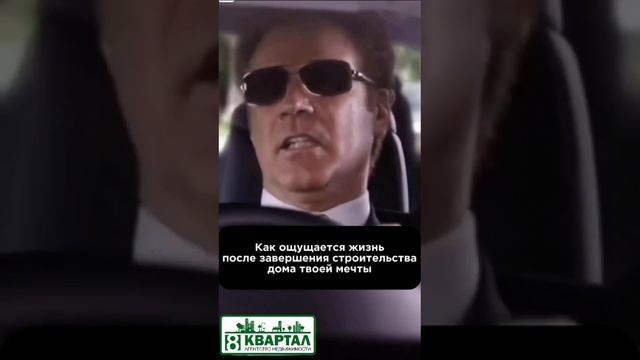 как ощущается жизнь