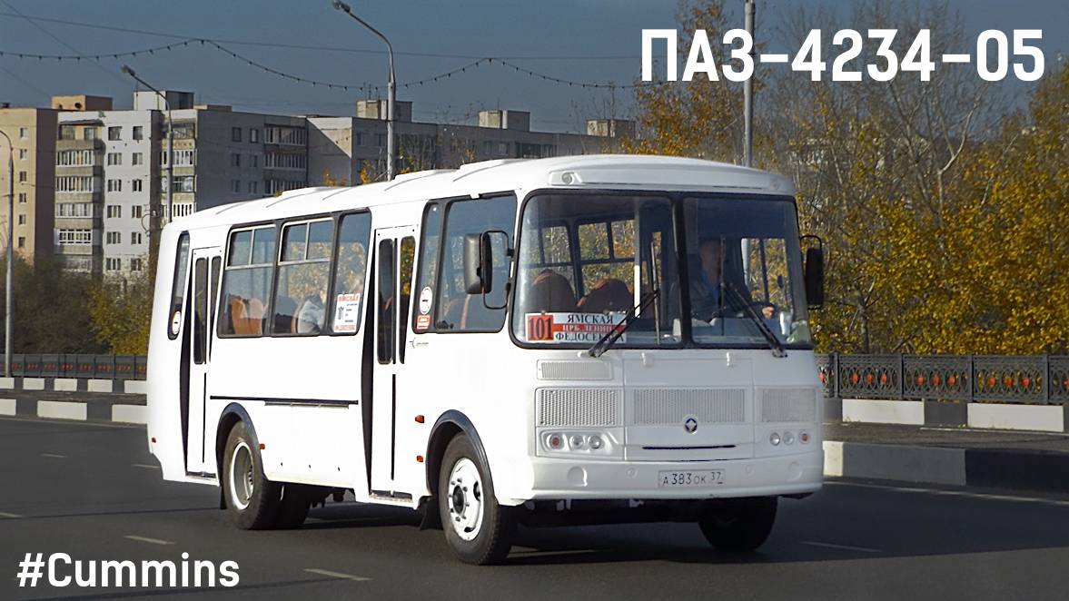 ПАЗ-4234-05 (Cummins ISF 3.8s5168 & Fast Gear 5DS60T)