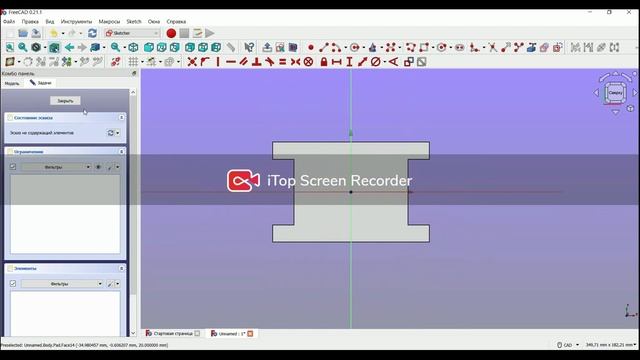 Freecad для малышей - карандашей 7 класс деталь по размерам 1