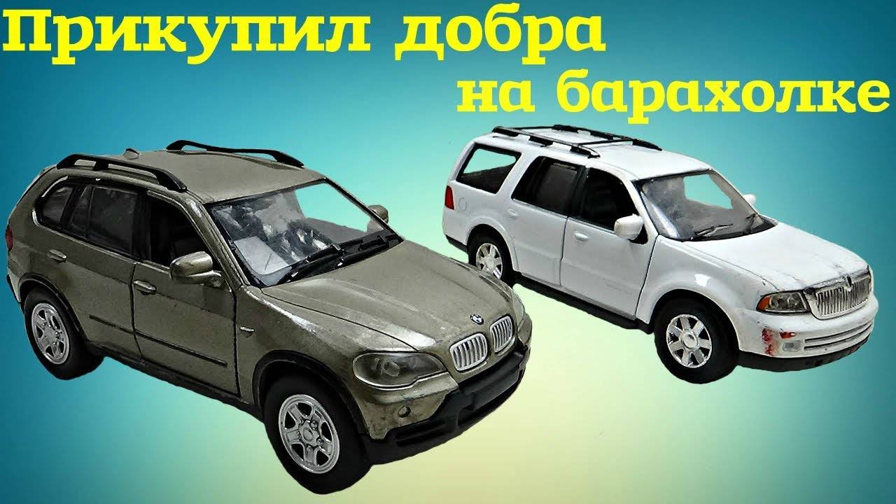 Машинки с барахолки. Отличный Porsche и Volvo XC60