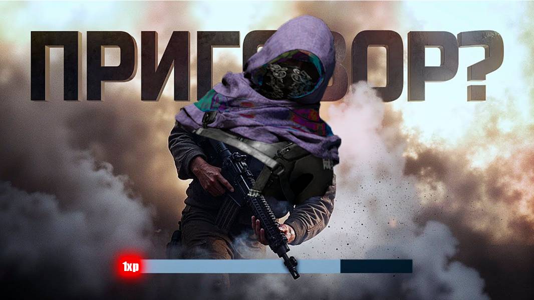 1% не приговор! PUBG Возродил товарища