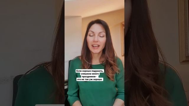 Как сказать "Если подумать..."по-английски и по-итальянски