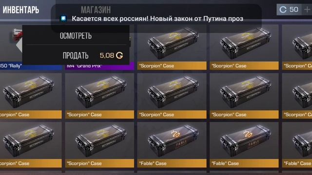 Open the drawers in standoff 2 kill the knife 1 part 🎃