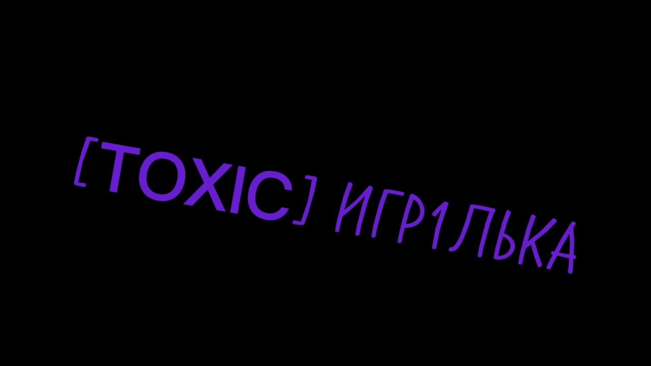 1000 от ИГР1ЛЬКА