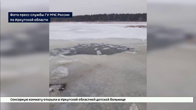 Два человека провалились под лед и погибли на Братском водохранилище