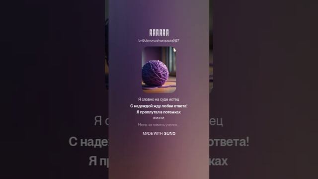 Узелок