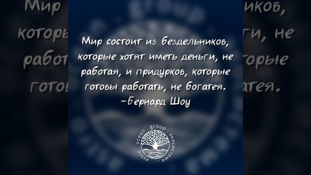 Цитаты...