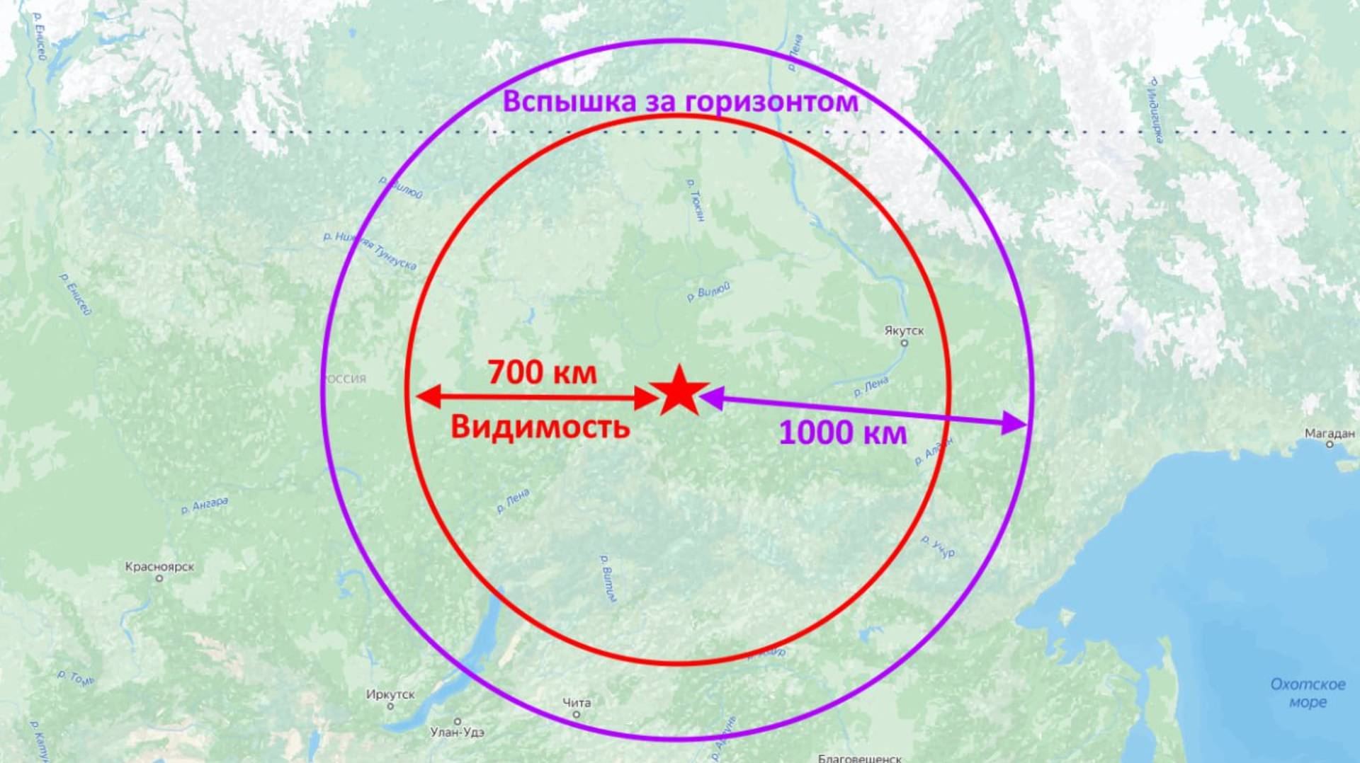 Астероид в Якутии 03.12.2024г. 19:15 (МСК)