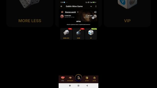 Комбо код Goblin Mine 03.12 #комбо #goblinmine #combo #cryptogame .mp4