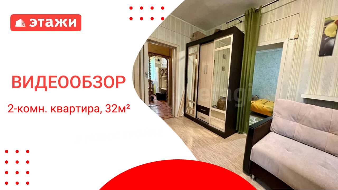 МО, Раменский г.о., п. Электроизолятор / 3 850 000₽/ Светлана +7 969 019 02 90 #раменское #квартира