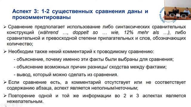 ЕГЭ - ключ к успеху. Французский язык и Немецкий_язык