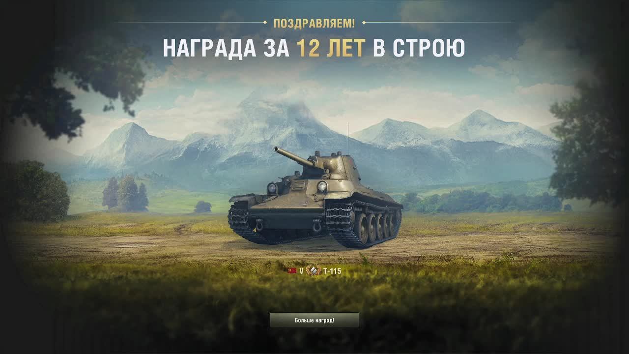 Случайный бой