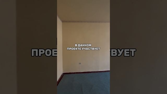 ХАММАМ В КВАРТИРЕ