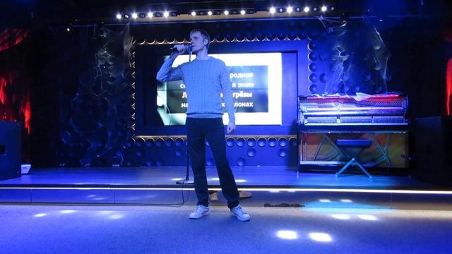 T9 - Ода нашей любви (Ivan Drakon cover, karaoke)