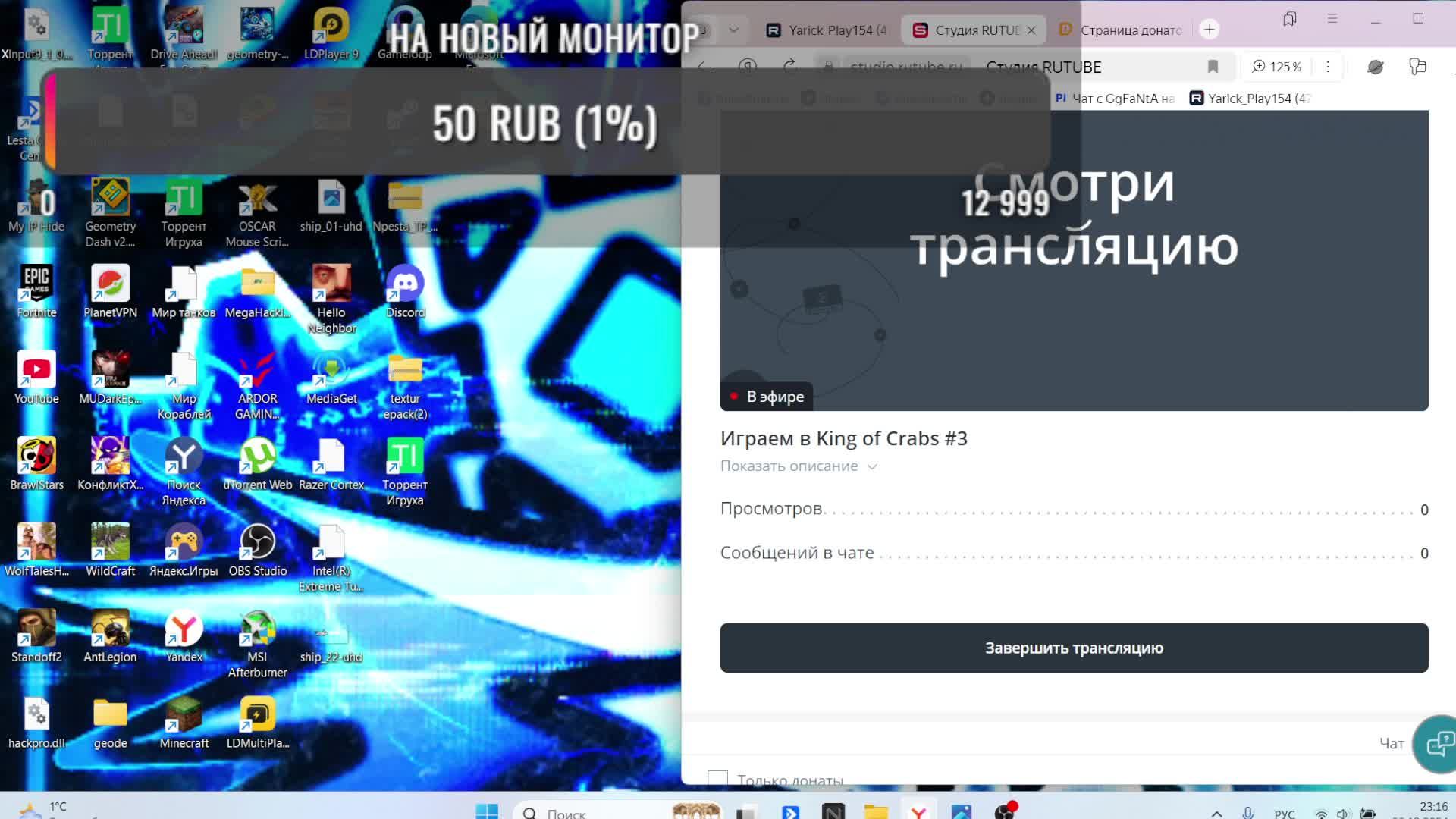 Играем в King of Crabs #3