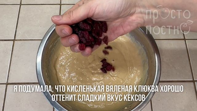 Кофейные кексы с нежным кофейным ароматом. Абсолютно постные!