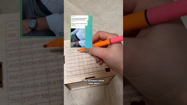Забери свой подарок 🎁