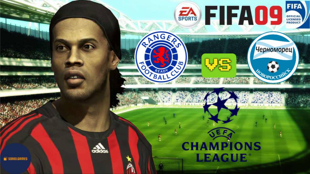 FIFA 09 РПЛ (Матч Лиги Чемпионов Рейнджерс - Черноморец. Роналду и Месси в составе)