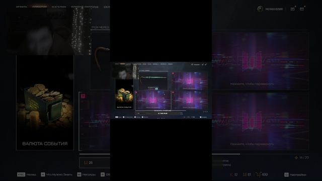 #warface