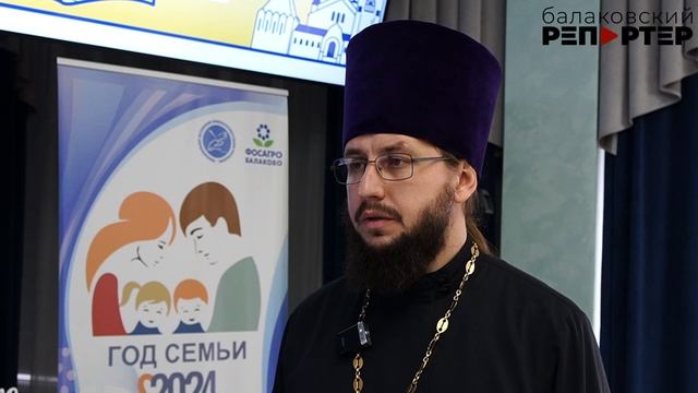 В Балакове прошли Региональные образовательные чтения