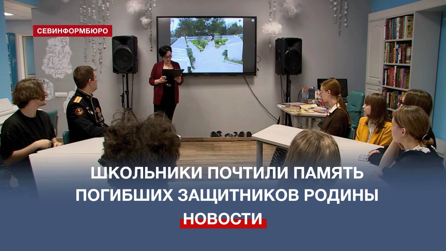 Память погибших неизвестных солдат почтили старшеклассники в библиотеке-филиале №4