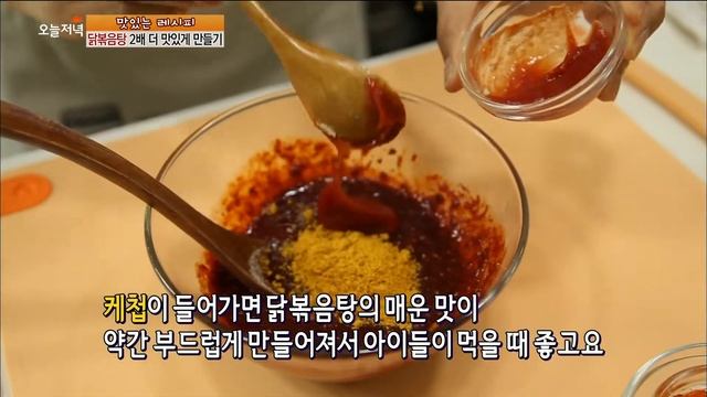 [Live Tonight] 생방송 오늘저녁 137회 - waterless kimchi Braised Spicy Chicken 무수분 김치 닭볶음탕 레시피! 20150603