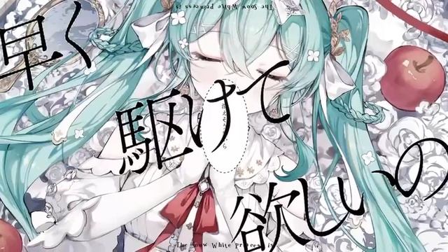 Клип Hatsune Miku. Видео не пренадлежит мне. #Miku.Мику