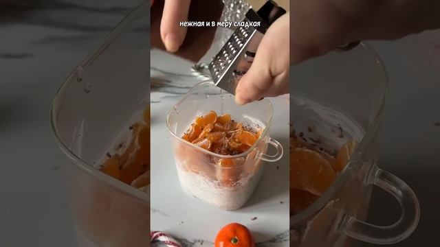 Овсянка Глинтевейн и мандариновая 25 грамм белка от нутрициолога in$t: savvchhenko