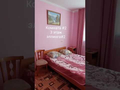 "Упоение морем" - комната №2, 3 этаж эллинга №2