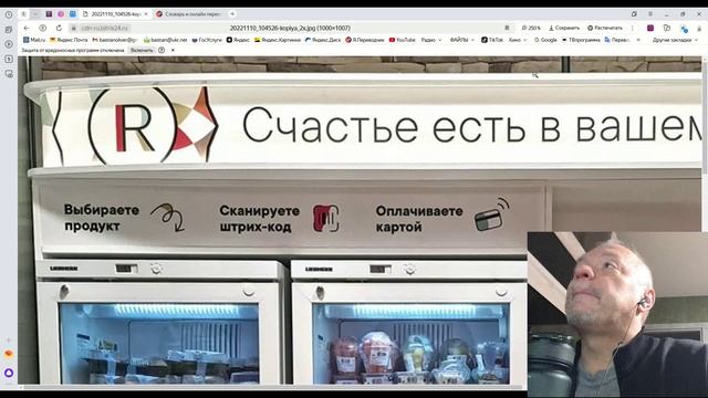 нежданчик: аппарат ReatMe