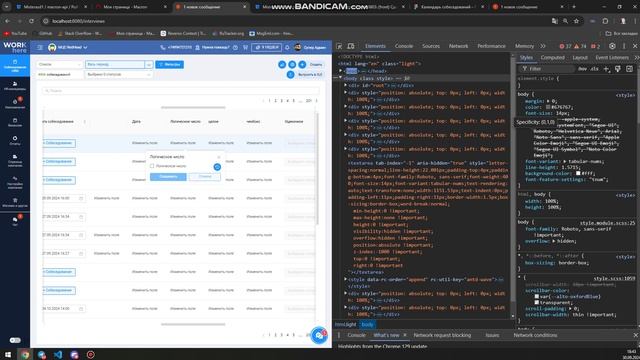 bandicam 2024-09-30 18-43-16-055