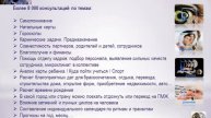 Астрология. Ключ к пониманию мира 1часть