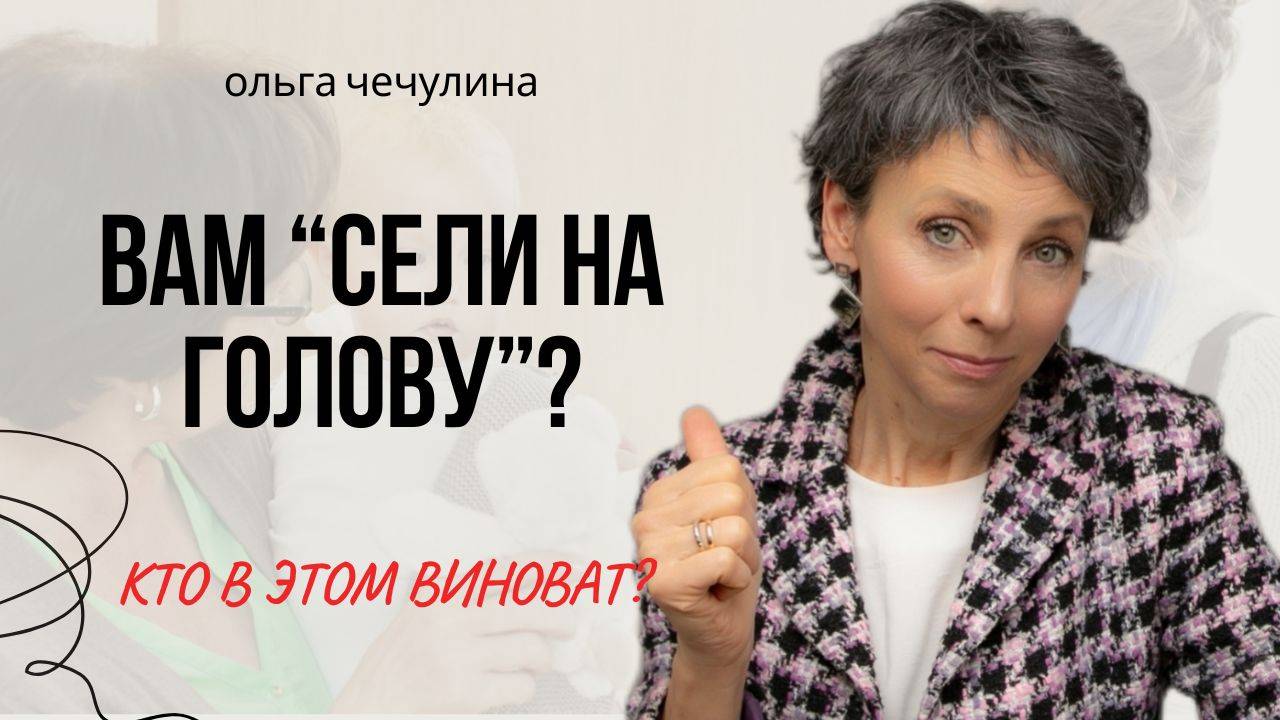 Кто виноват, что работодатель "сел на шею"?