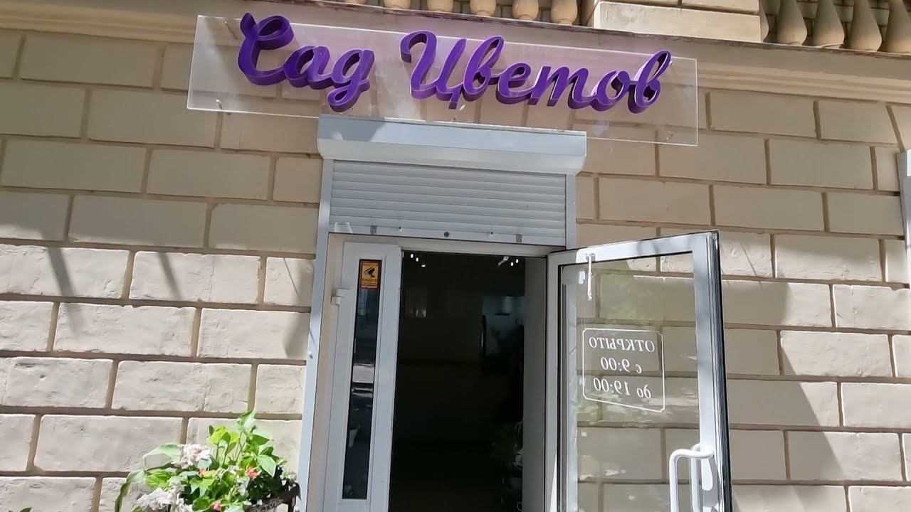 Помещение на Одесской от центра недвижимости РК +7 978 201 71 37