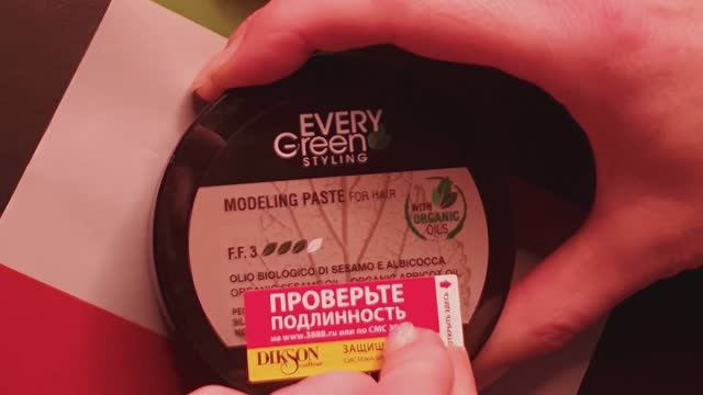 Проверка оригинальности продукции DIKSON.