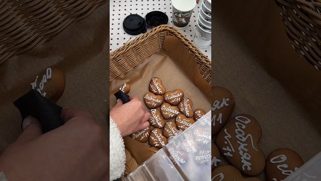 Дарим радость