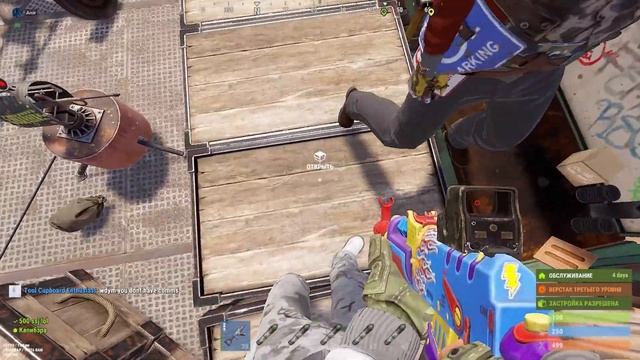 Блин, Даня, у нас шприцов нет. RUST