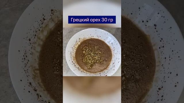 Шоколадный пирог Шоколадный кекс