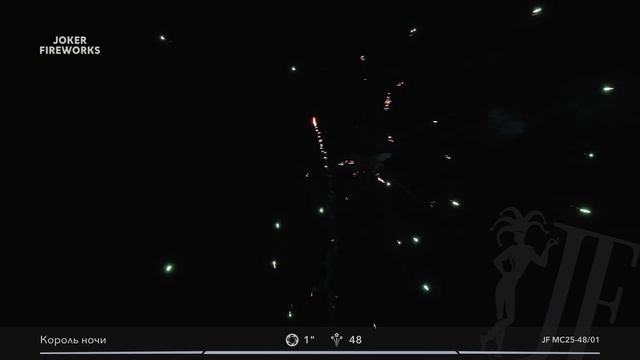 Салютная установка JF MC25-48/01 «Король ночи» от Joker Fireworks | Джокер Фейерверки