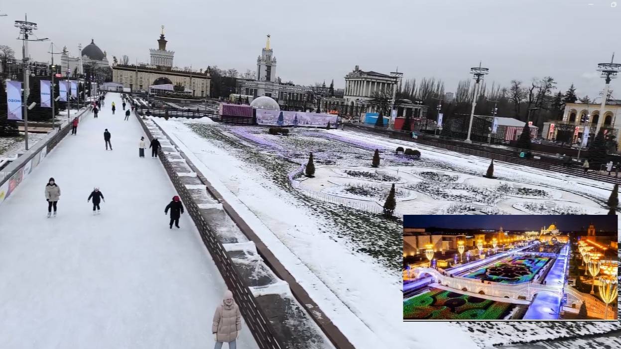 Искусственной каток на ВДНХ.  Зимняя сказка на ВДНХ.