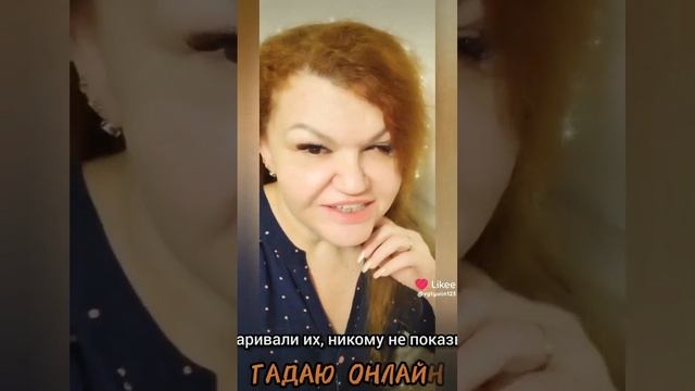 3 декабря ОБРЯДЫ,Гадаю онлайн, магия в помощь.#3декабря #обряды #гадаюонлайн #магиявпомощь #