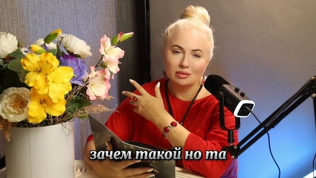 «Полигамен"