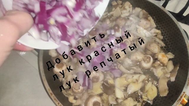 запеканка с грибами