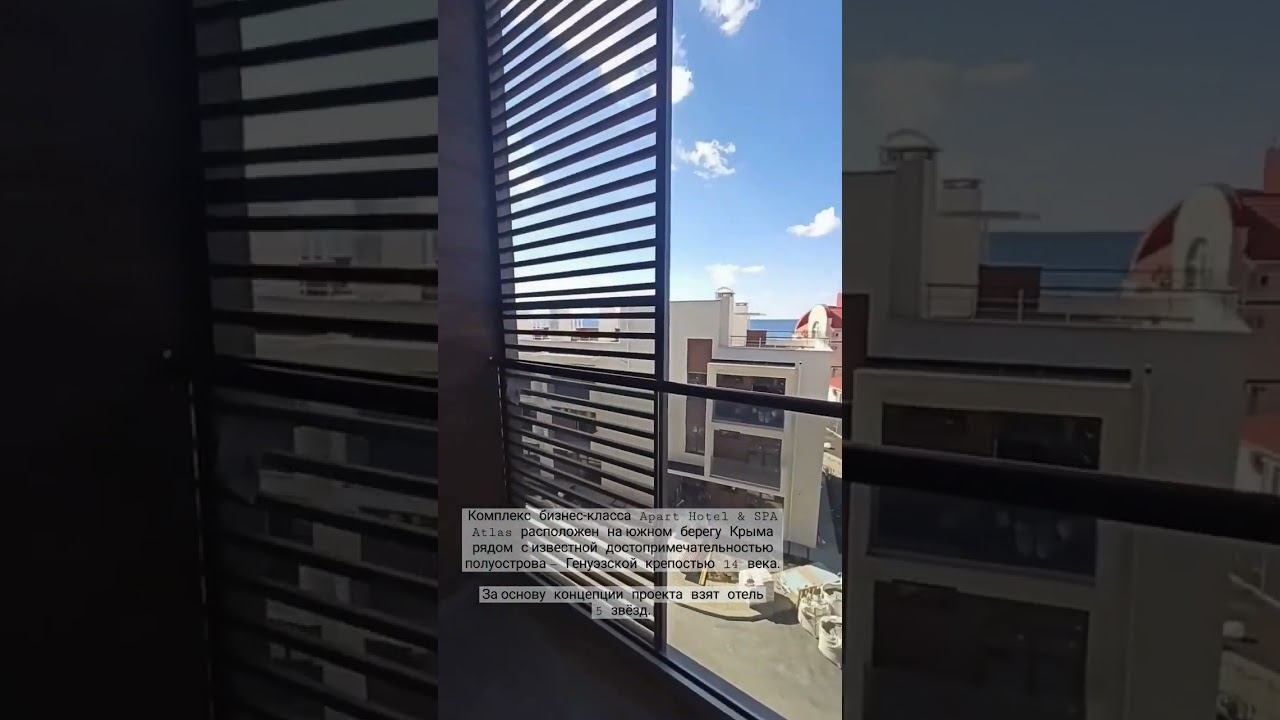 Комплекс бизнес-класса Apart Hotel & SPA Atlas.    Подбор апартаментов для клиента
