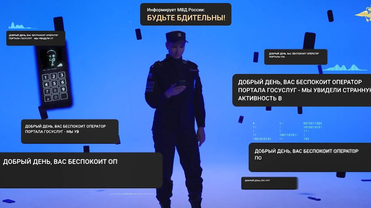 Как распознать поддельный телефонный звонок или СМС: защита от мош