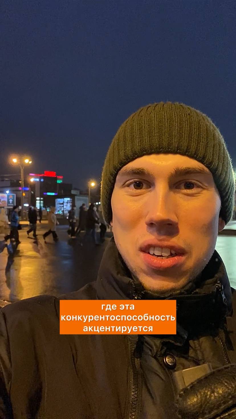 Борьба за лучшее место 🤯 #психология #жизнь #любовь #развитие #помощь