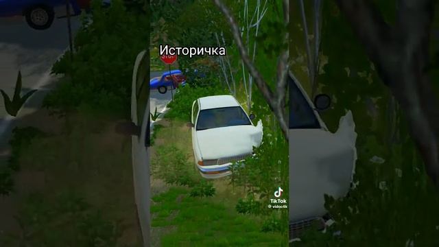 как ездят на урок разные учителя